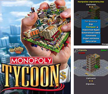 Download football tycoon for java phone download